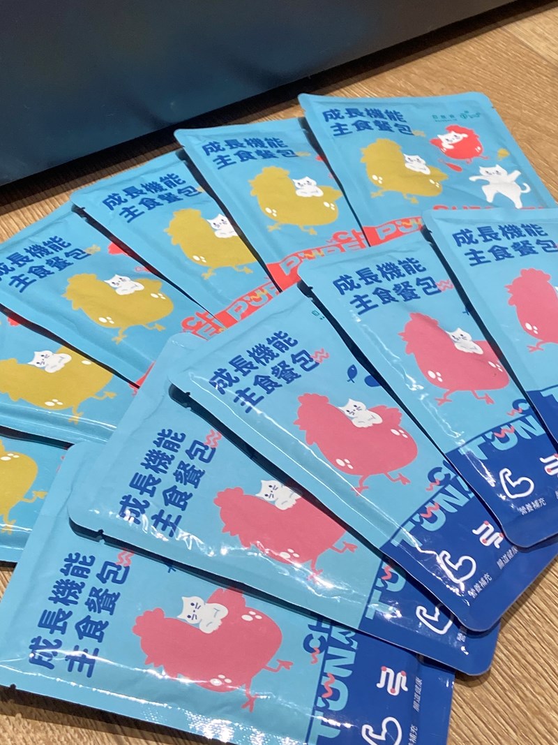 試用